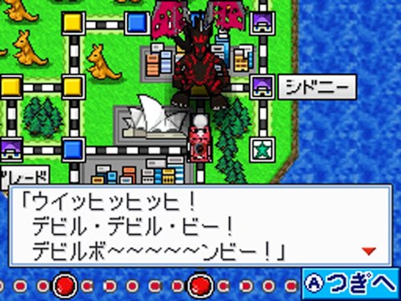 桃太郎電鉄WORLD 4