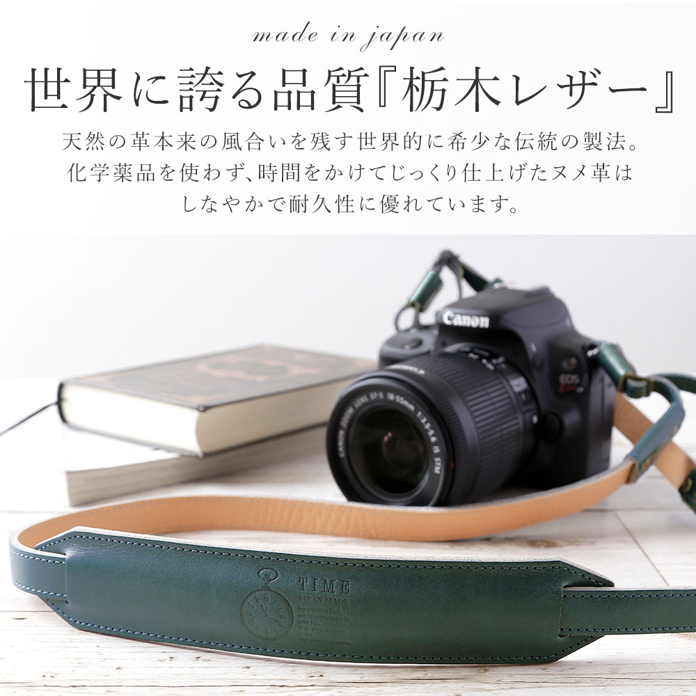 21年 カメラストラップのおすすめ人気ランキング選 Mybest