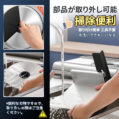 電動スライサー 3