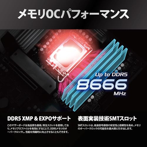 マザーボード 7