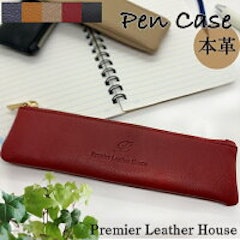 大学生におすすめのペンケース人気ランキング選 機能性抜群 Mybest 大学生におすすめのペンケース人気ランキング選 機能性抜群 Mybest