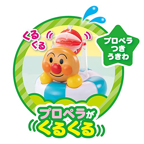 NEW コップでジャージャー おふろであそぼう 2