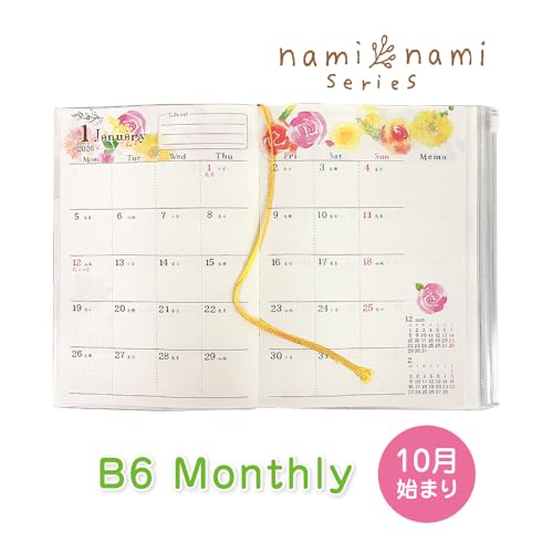 手帳 2026 3