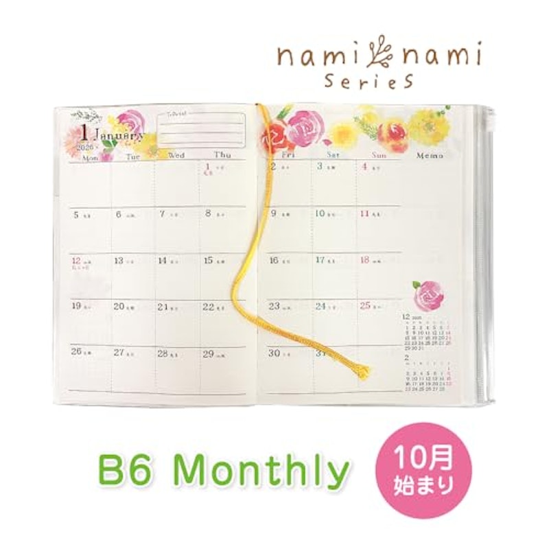 手帳 2026 3