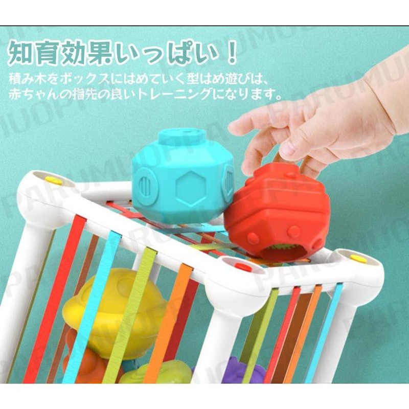 モンテッソーリ教育 おもちゃ 2