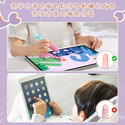 子供用タッチペン 2本セット 7
