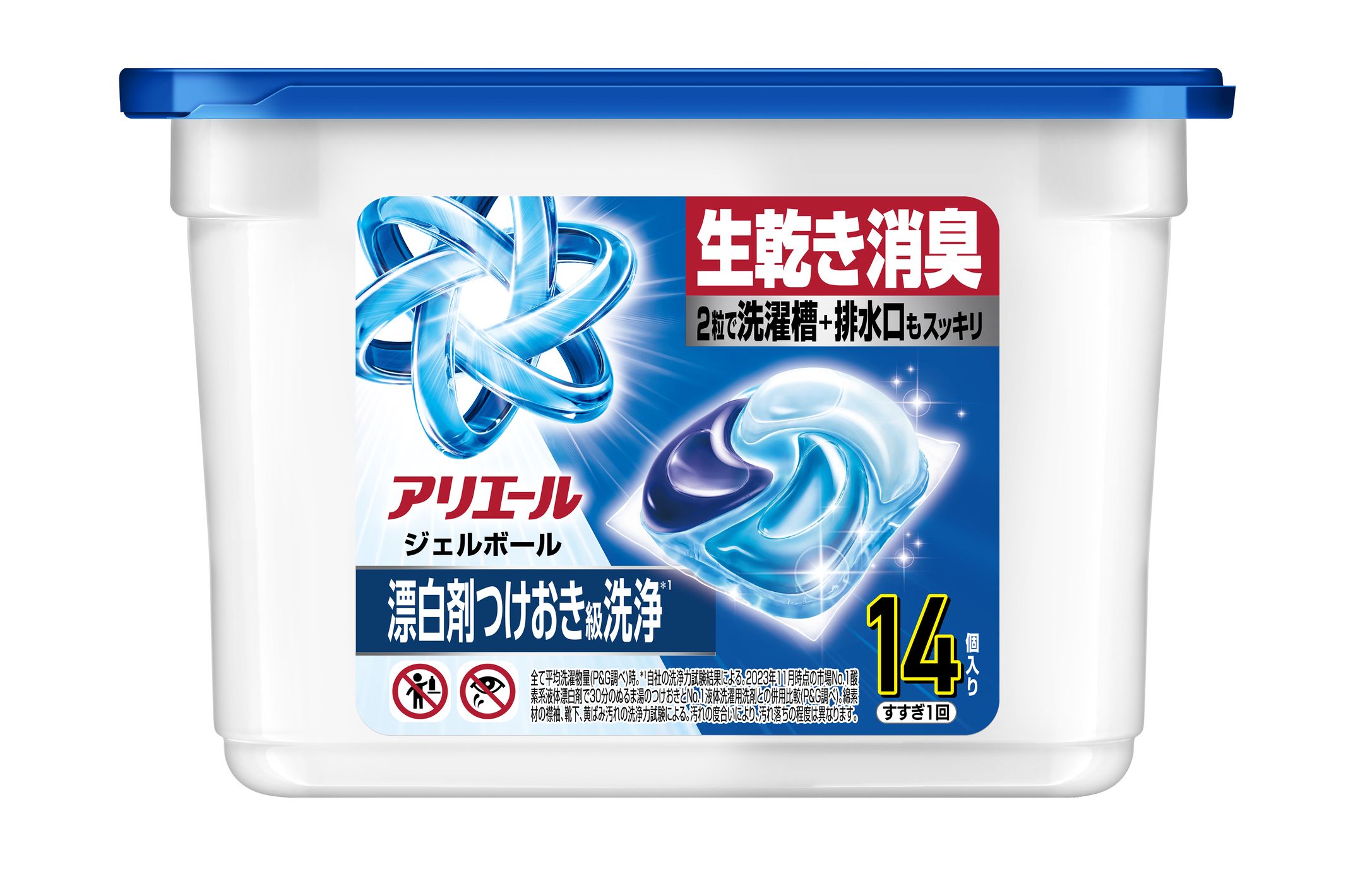 1粒入れるだけでOKって本当！？アリエール ジェルボール プロの洗浄力