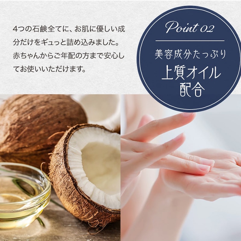 nanacoco石鹸 4