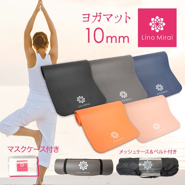 初心者におすすめのヨガマット人気ランキング選 おしゃれ かわいい 滑らない Mybest 初心者におすすめのヨガマット人気ランキング選 おしゃれ かわいい 滑らない Mybest