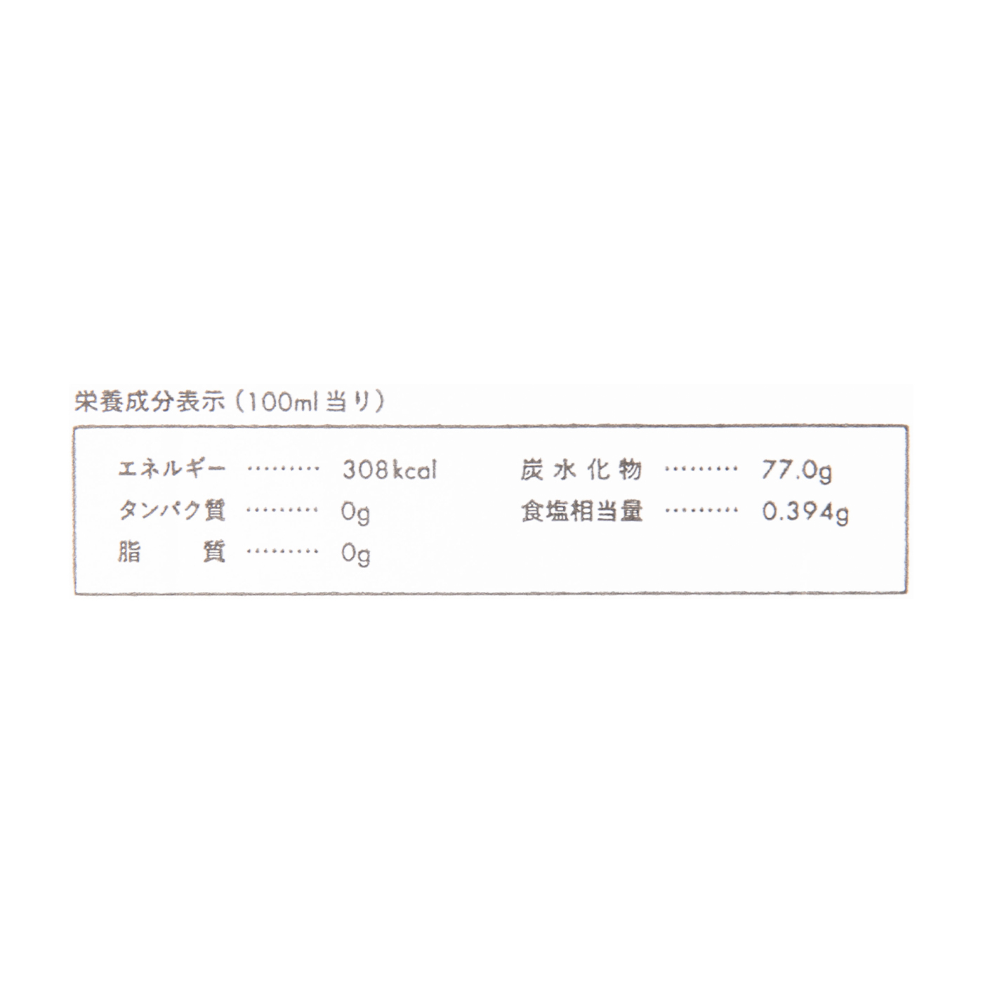 HELIOS+ Enzyme Drink 2