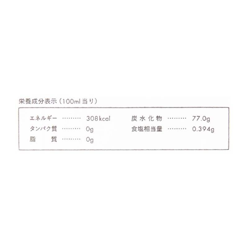 HELIOS+ Enzyme Drink 2