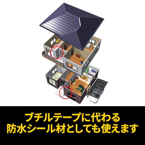 建築用厚手強力両面テープ 5