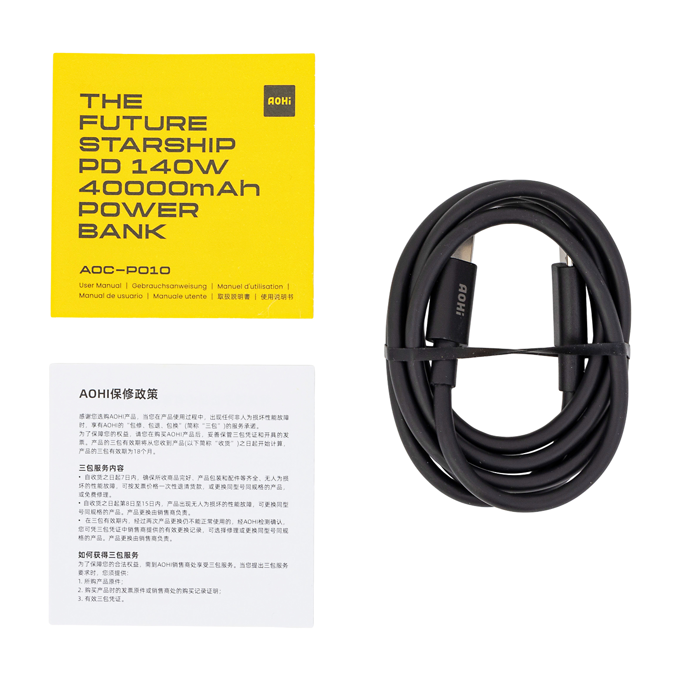 AOHI モバイルバッテリーを検証レビュー！ノートPC用モバイル