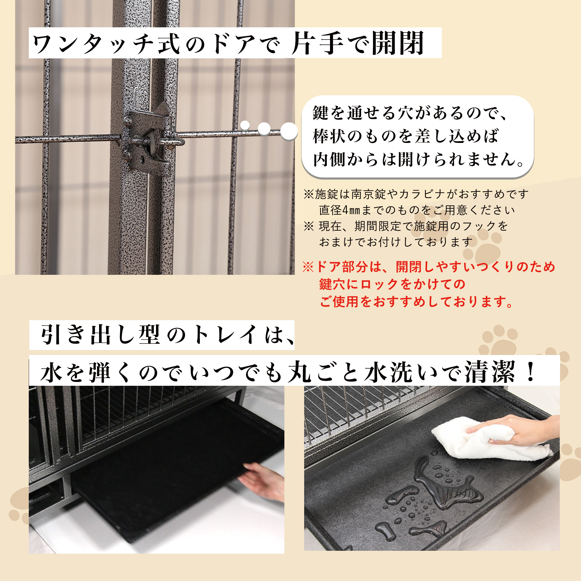 ペットケージ 11