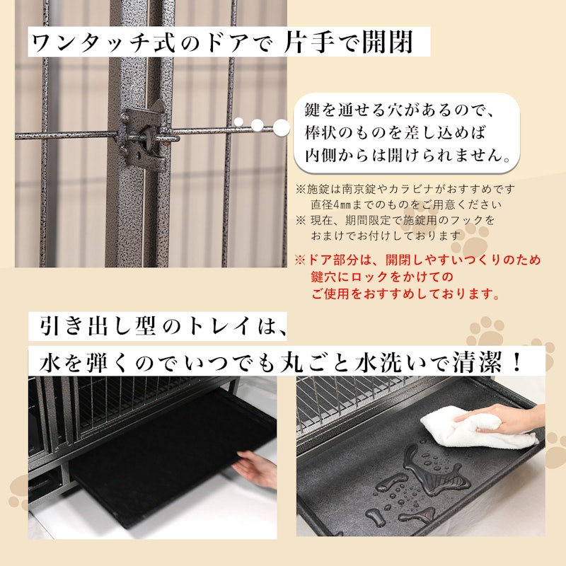 ペットケージ 11