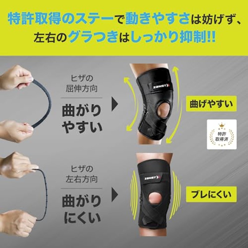 ZK-PROTECT(ヒザ用サポーター 左右兼用) 3