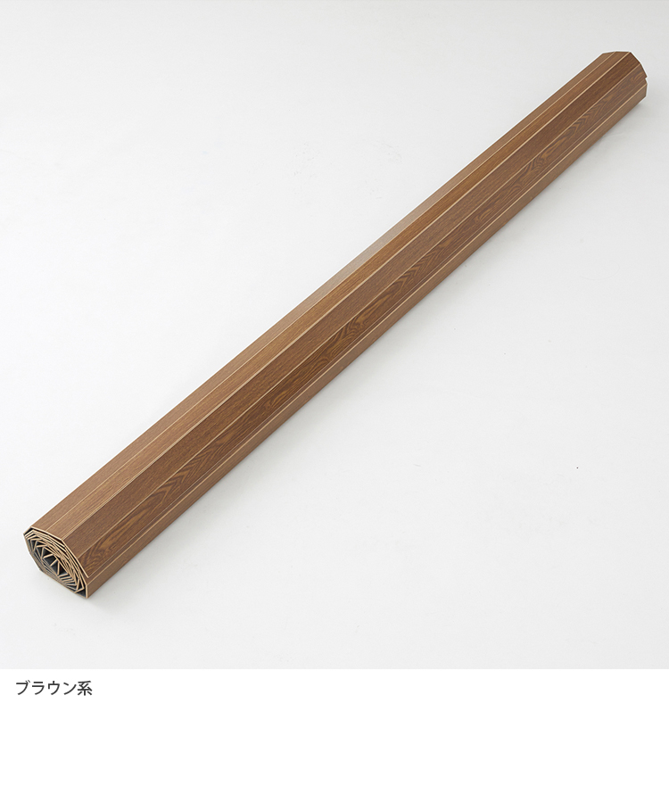 ココプラッツインテリア ウッドカーペット 15