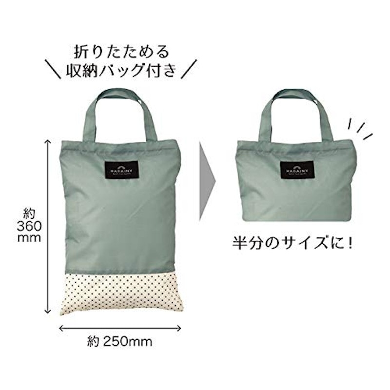 OTONA BICYCLE RAIN WEAR ロングタイプ 3