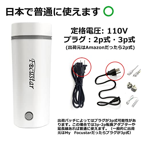 電気ケトル ポータブル 2