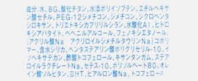 無印良品 日焼け止めミルクの口コミ・評判は?実際に使ってよい点・気になる点を徹底レビュー! 2