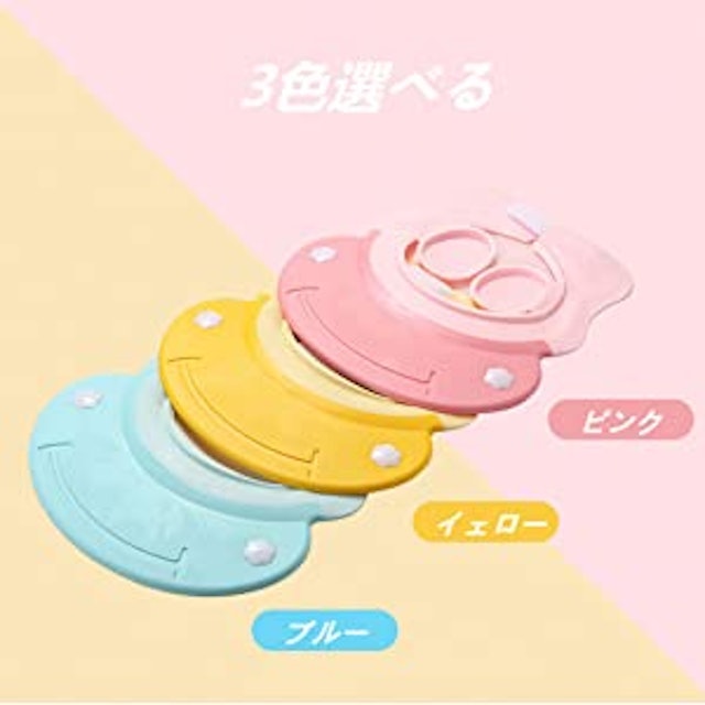 21年 赤ちゃん用シャンプーハットのおすすめ人気ランキング10選 Mybest 21年 赤ちゃん用シャンプーハットのおすすめ人気ランキング10選 Mybest