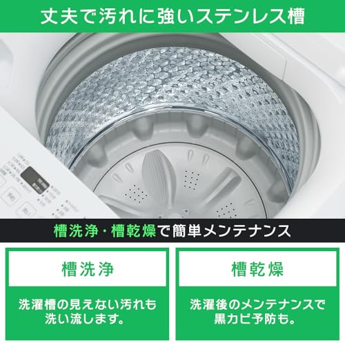 洗濯機 4