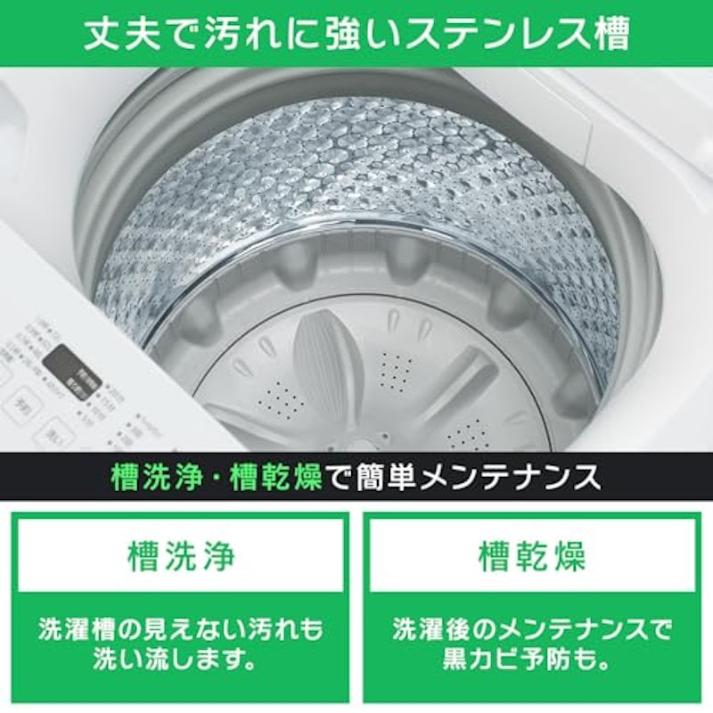 洗濯機 4