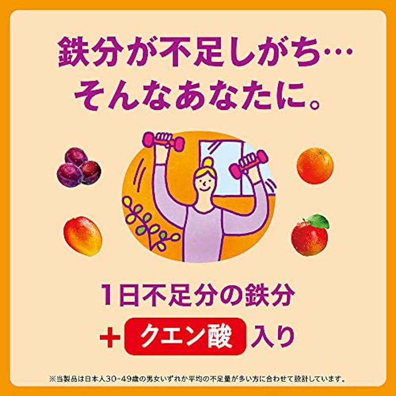 トロピカーナ エッセンシャルズ 鉄分 3