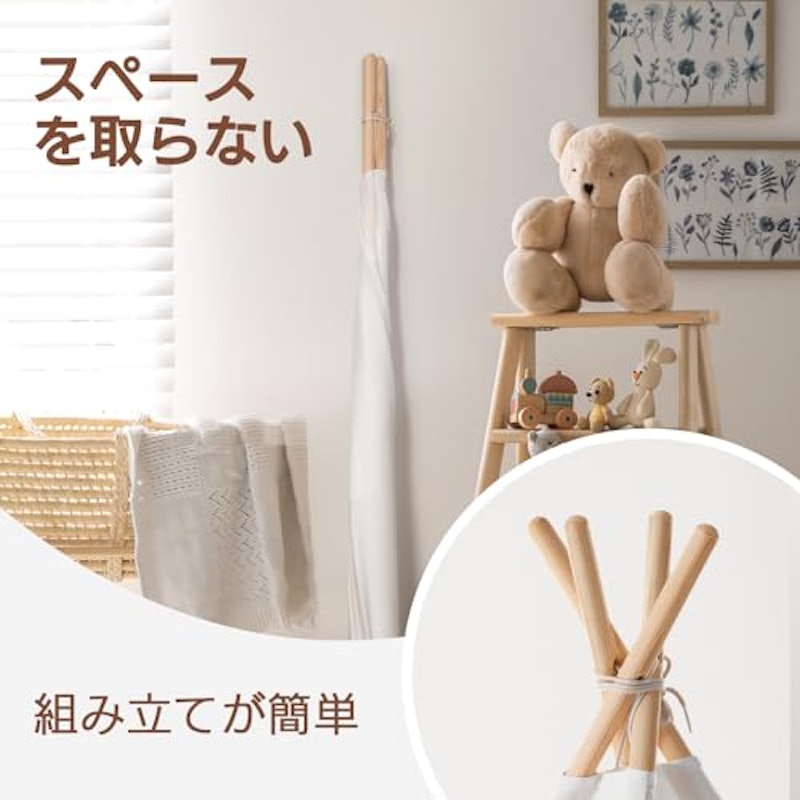 キッズテント 3