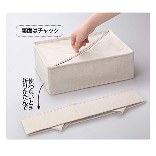 アンダーウェア収納ボックス 5