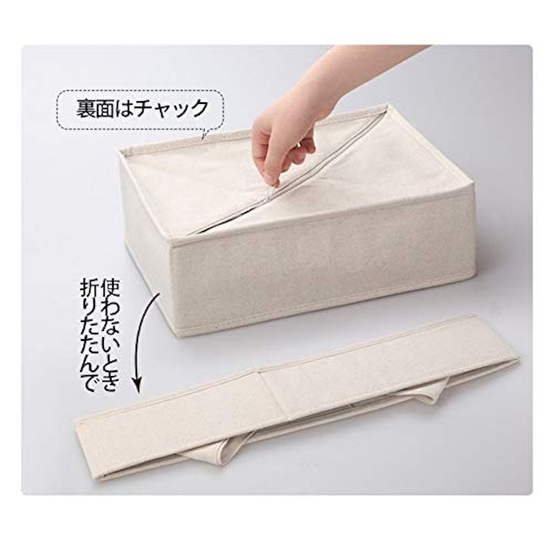 アンダーウェア収納ボックス 5