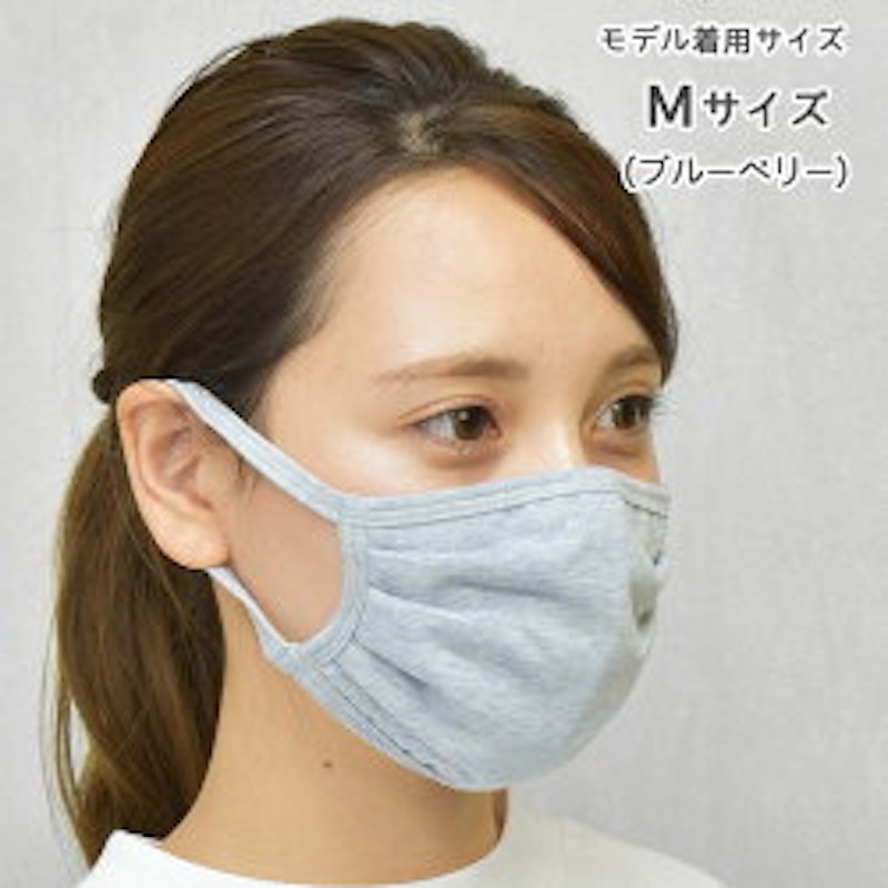 オーガニックコットン 布マスク 8