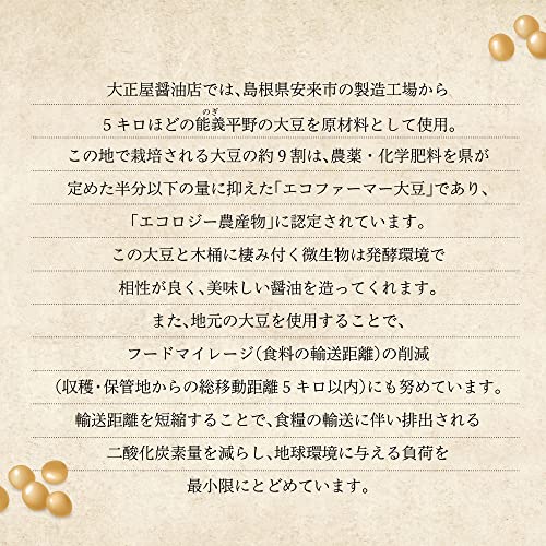 ごまドレッシング 7