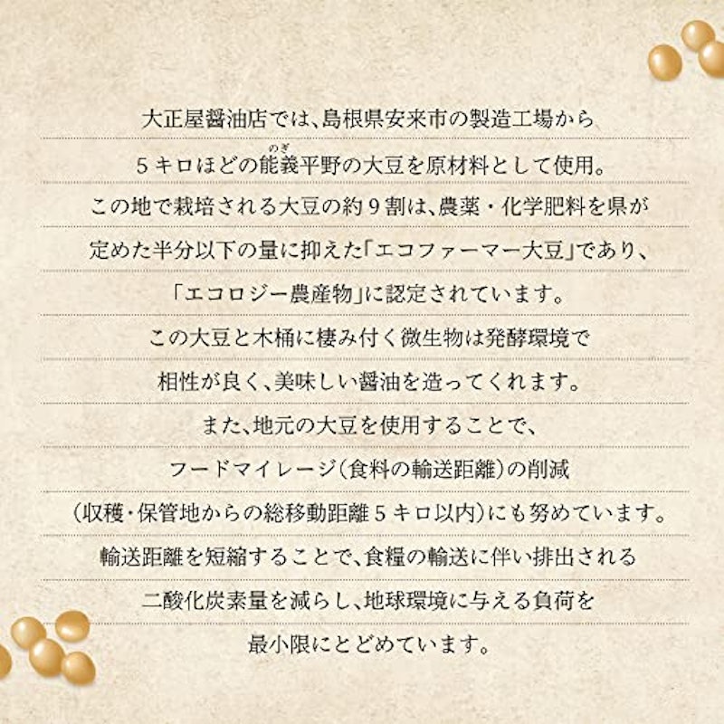 ごまドレッシング 7