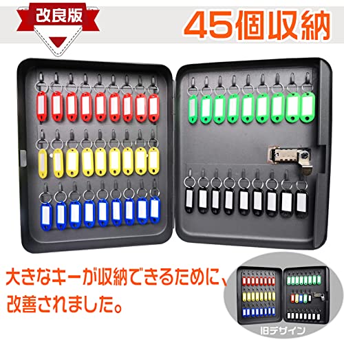 キーボックス 3
