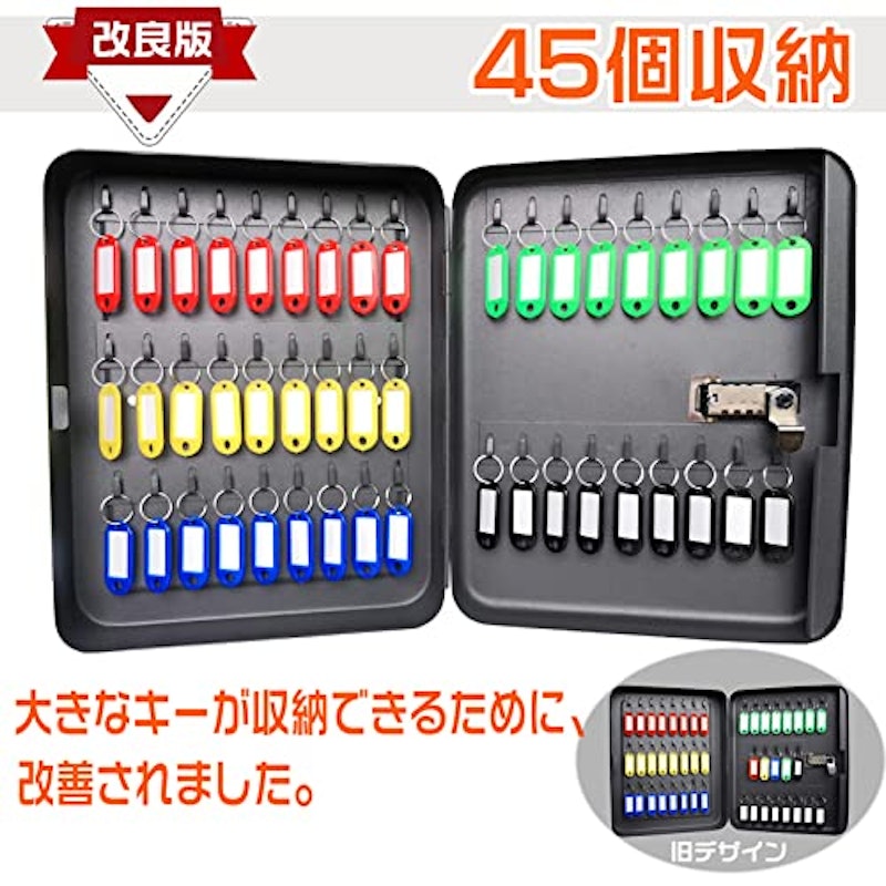 キーボックス 3
