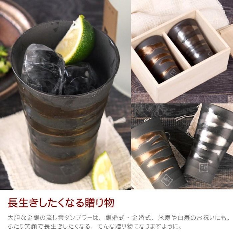 金銀流し雲ペアセット 2