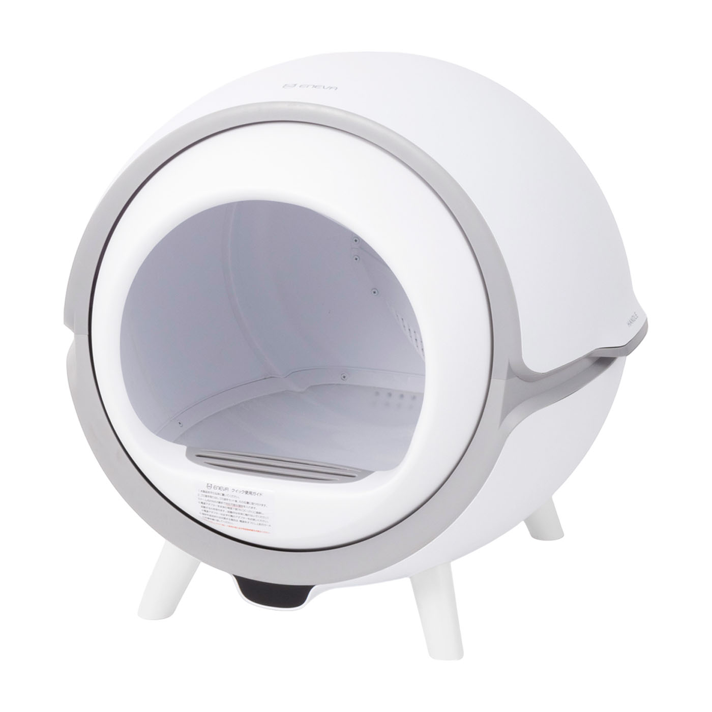 Petree 自動猫トイレ 円形デザイン PETREE(ペッツリー)自動猫トイレならハピポート