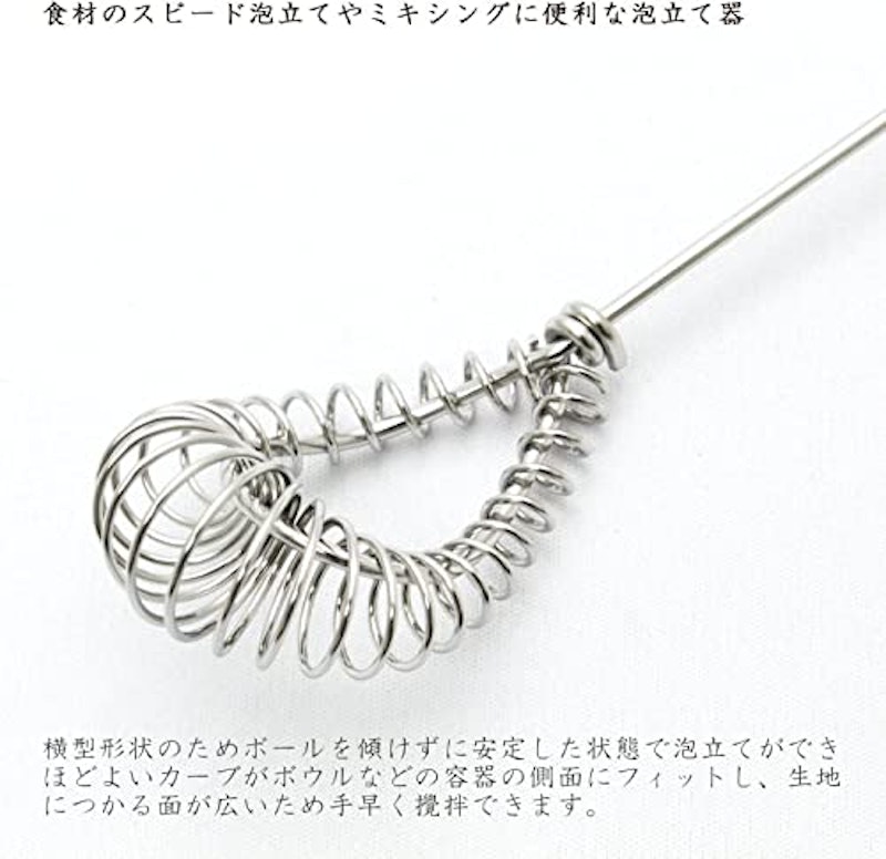 スピード泡立て 2