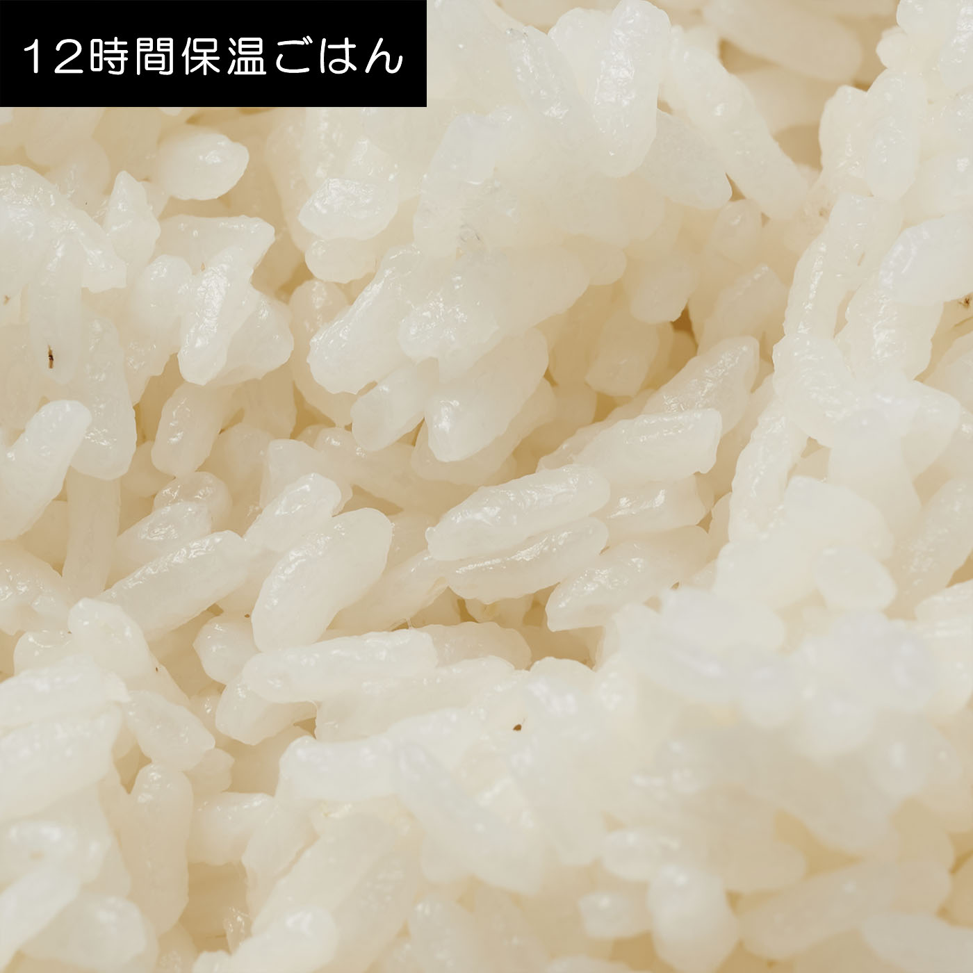 ジャー炊飯器 11