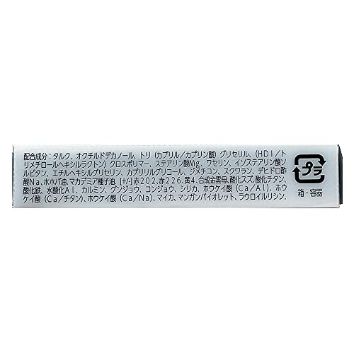ワンダー エバー アイシャドウ  5