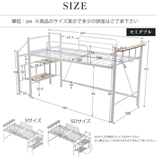 ロフトベッド 2