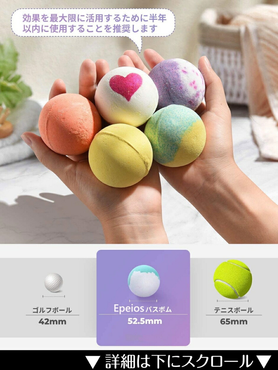 バスボム 12個入り 5