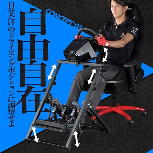 折り畳み式 レーシングコックピットベース 8
