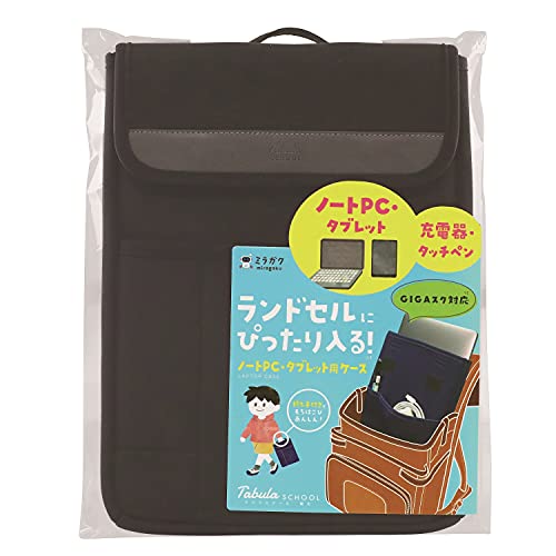 小学生向けタブレットケースのおすすめ人気ランキング【2026年6月】 1