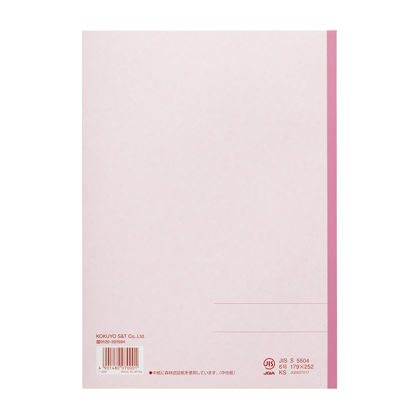 コクヨ キャンパスノート ベーシックタイプ A罫を他商品と比較 口コミや評判を実際に使ってレビューしました Mybest