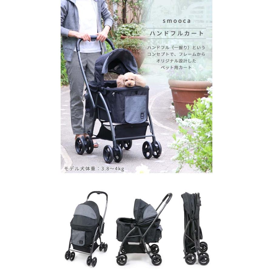 ペットパラダイスのペットカートのおすすめ人気ランキング【2025年11月