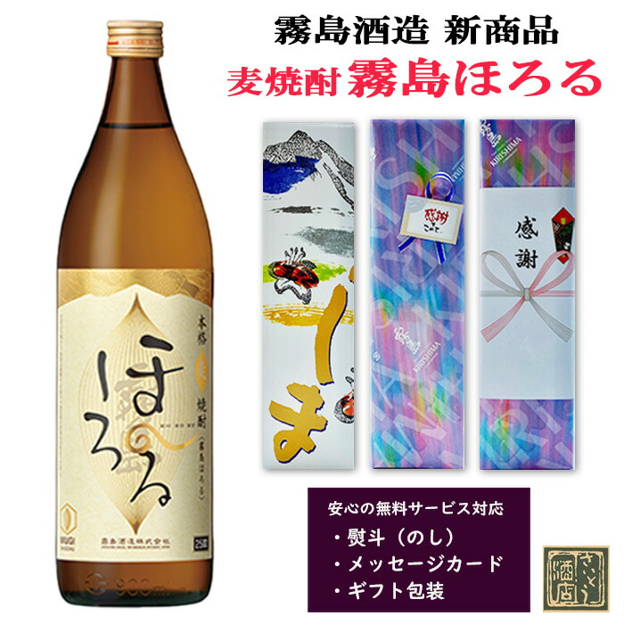 霧島ほろる 1