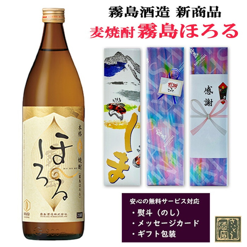 霧島ほろる 1