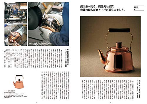 made in Japan カタログギフト 4